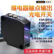 E3JK-12���߼̵���RR13�������翪�غ���⴫����EK51