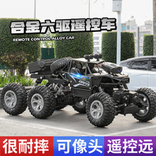 批发合金遥控车高速四驱赛车漂移攀爬大脚越野车男孩电动儿童玩具