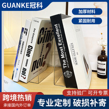 跨境透明亚克力书立书架L型桌面I型书挡隔层板收纳书靠展示架定制