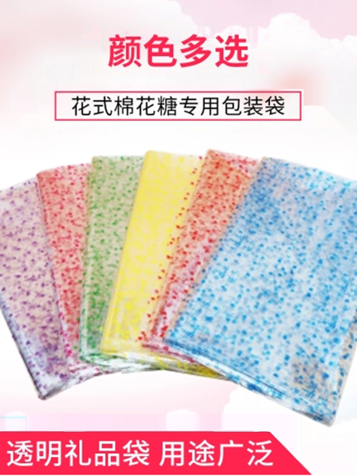 Bolsas de embalaje de marshmallow de lujo no fugas de aire alta transparencia de cinco colores correa de corazón de melocotón atado al por mayor minorista al por mayor