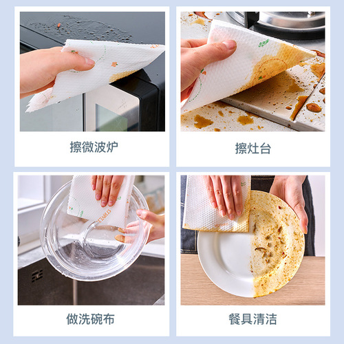 Foreign trade disposable rag thickened kitchen oil-absorbing tablecloth dry and wet scouring pad dishcloth lazy rag 75g