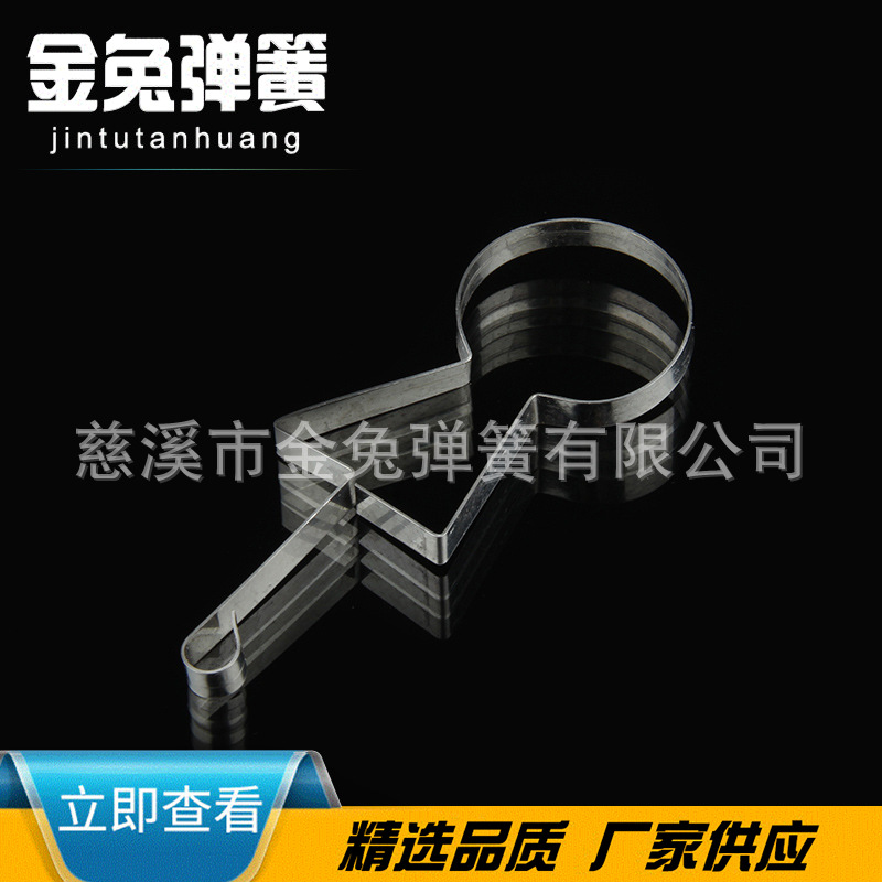 加工生产玩具异形弹簧 五金异形卡簧 多用途工艺品弹簧