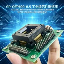 ����IC51-1004-809-23������ GP-QFP100-0.5��¼�� 0.5mm QFP100