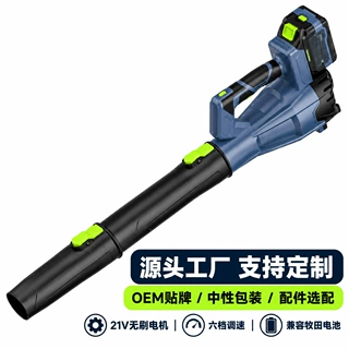 锂电无刷大功率鼓风机多功能工业吹风机物业吹雪吹灰吹落叶除尘器