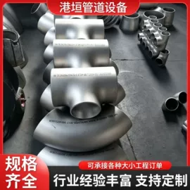 法兰;弯头;三通