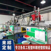 支持定制精密塑胶产品 耐高温LCP连接器塑胶卧式精密塑胶产品生产