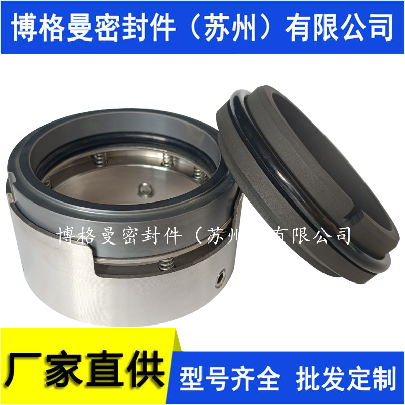 M74N机械密封M7N4/75机械密封多弹簧机械密封量大价优