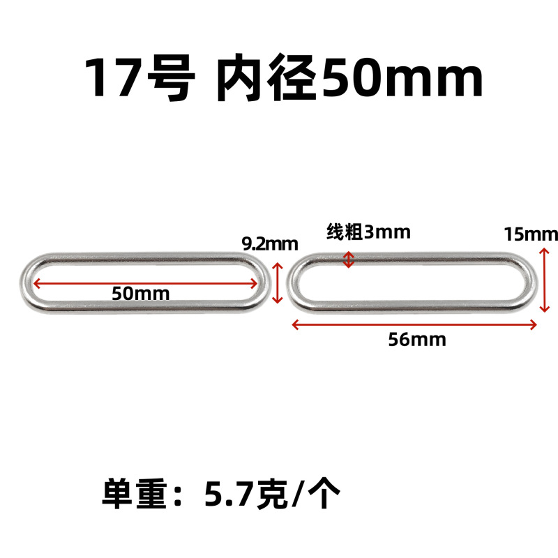 卸売亜鉛合金 2 番目の口調整可能な正方形のバックルハードウェアアクセサリー金属楕円形リングワイヤー卵型バックル|undefined