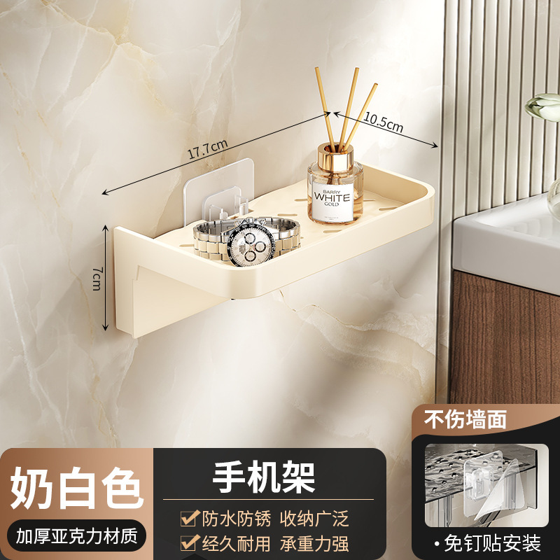 トイレ携帯電話ロールペーパーホルダー吸盤パンチフリートイレトイレ壁掛けティッシュボックス浴室収納ラック卸売|undefined