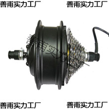 变速山地自行车改装电动车电机36v48v250/350w500w前后驱改装电机