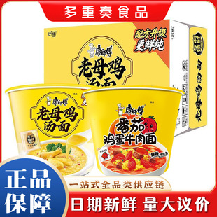 ��������ĸ�u����107g*12Ͱ�����u��ţ����110g�������淽����ʳ
