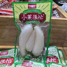 与李湘食田园小萝卜独立小包称重一袋5斤
