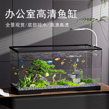 鱼缸新款小型家用桌面金鱼观赏缸塑料造景全套高清透明带盖生态缸