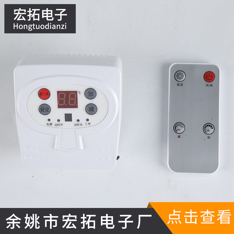 供应温度控制器 自动化仪器  温度控制仪表批发