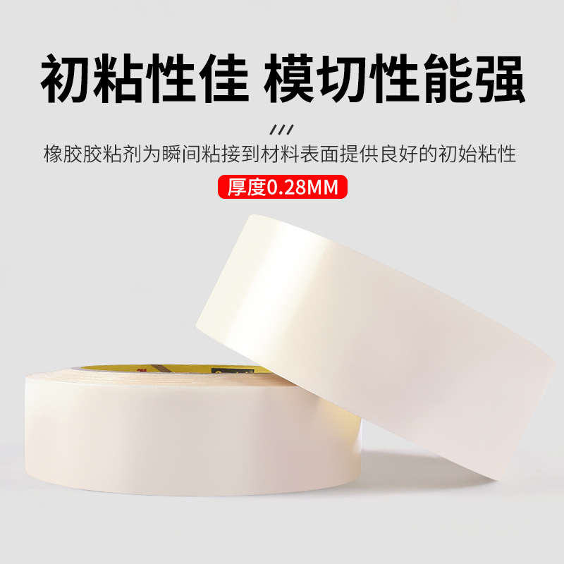 3m5423 polietileno polimérico protector antideslizante