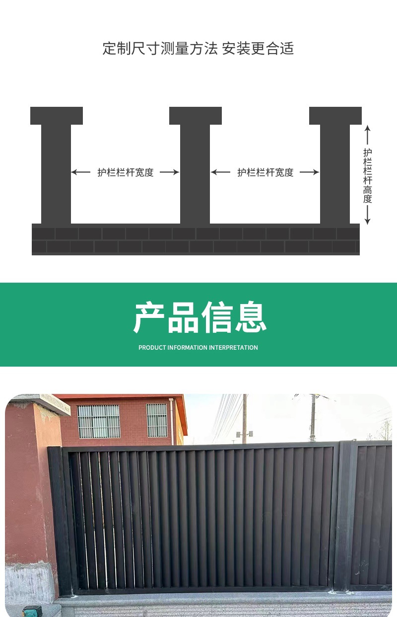 中式铝合金护栏 详情(3)_005.jpg