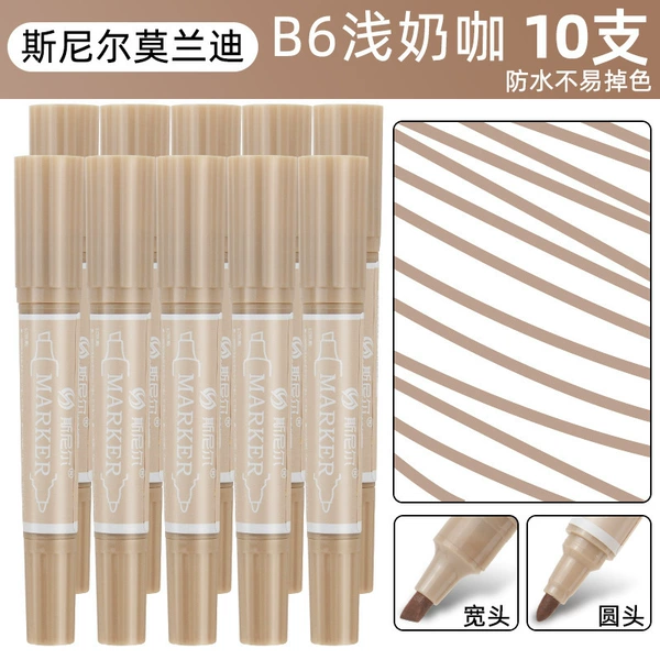 B6 shallow milk coffee 10 (new model)