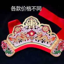 手工牛皮皮雕法帽拜神装扮狮冠师帽神额毗卢帽额冠闾山法冠