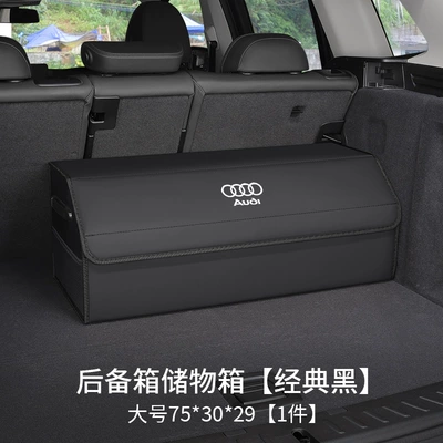 Audi A6L/Q5L/A4L/A3Q3/A7L/Q7/A5L Trunk: Car storage bag/box - audi-logo-upgraded-model-quiet-black-large-size-75x30x29nappa-leather-belt-side-pocket-waterproofthickened-and-reinforced