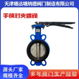 蝶阀;球阀;其他阀门