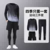 Set, gradient, 3 piece set