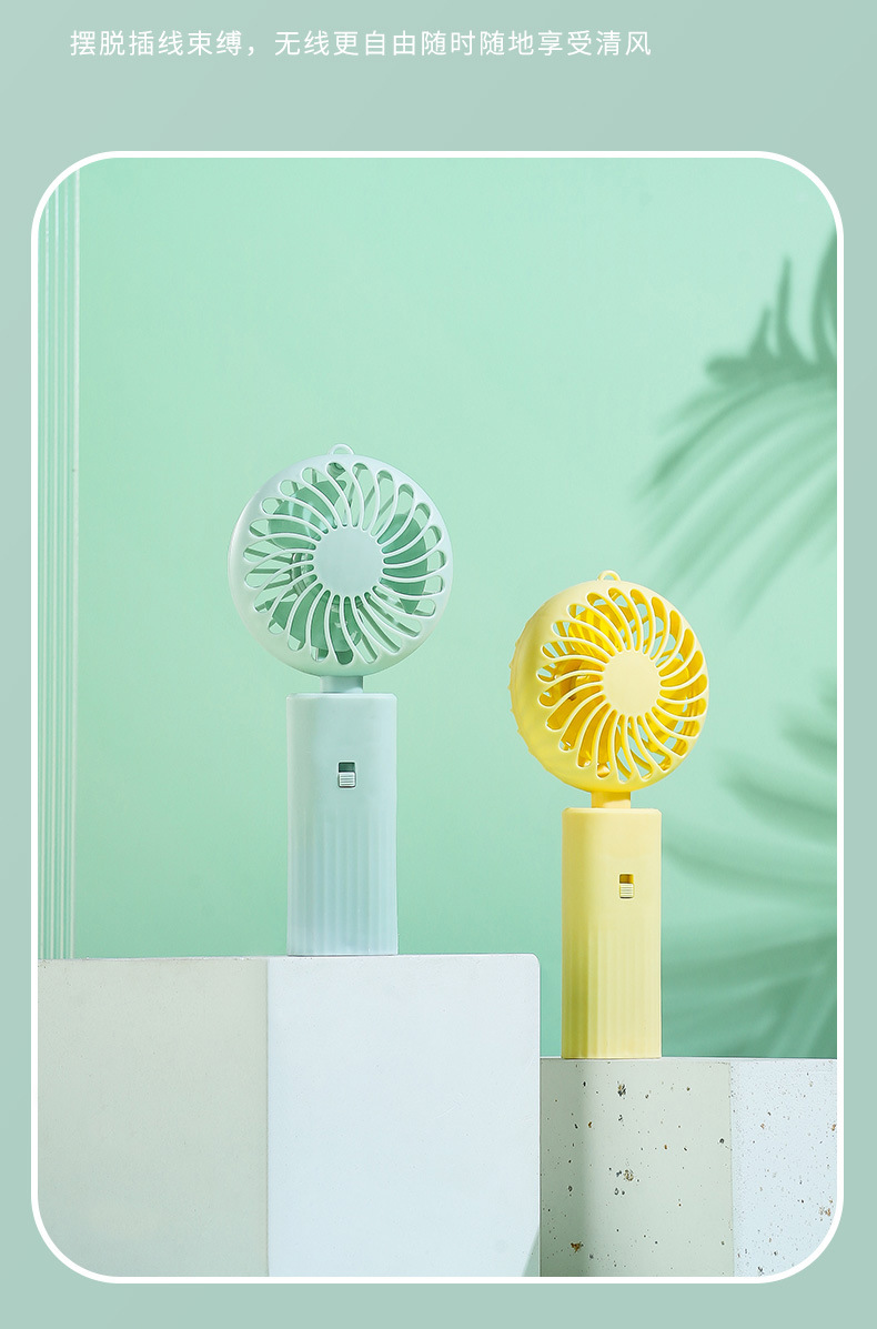 mini-折叠小风扇_03.jpg