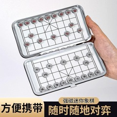 中国将棋磁気ミニ携帯型磁気吸引折り畳み像盤成人学生児童初学ゴムセット