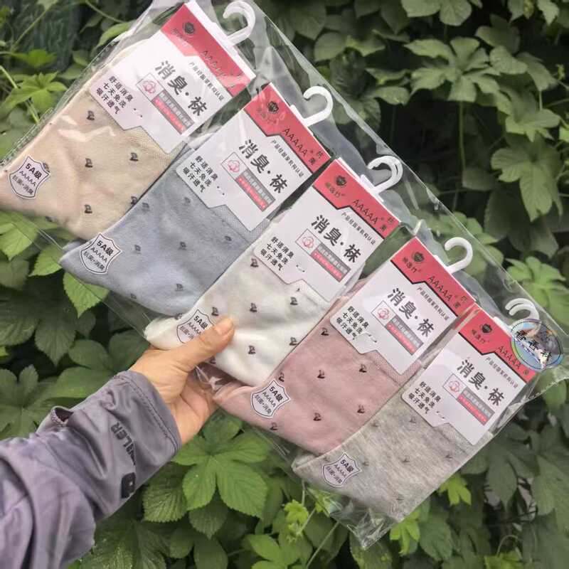 Mian Yi Zhu Men's and Women's Mid-Calf Scented Mid-Waist Casual Cotton Socks, Plain Casual Cotton Socks, 26 Autumn/Winter Best-Seller Mian Yi Zhu Men's and Women's Mid-Calf Scented Mid-Waist Casual Cotton Socks, Plain Casual Cotton Socks, 26 Autumn/Winter Best-Seller