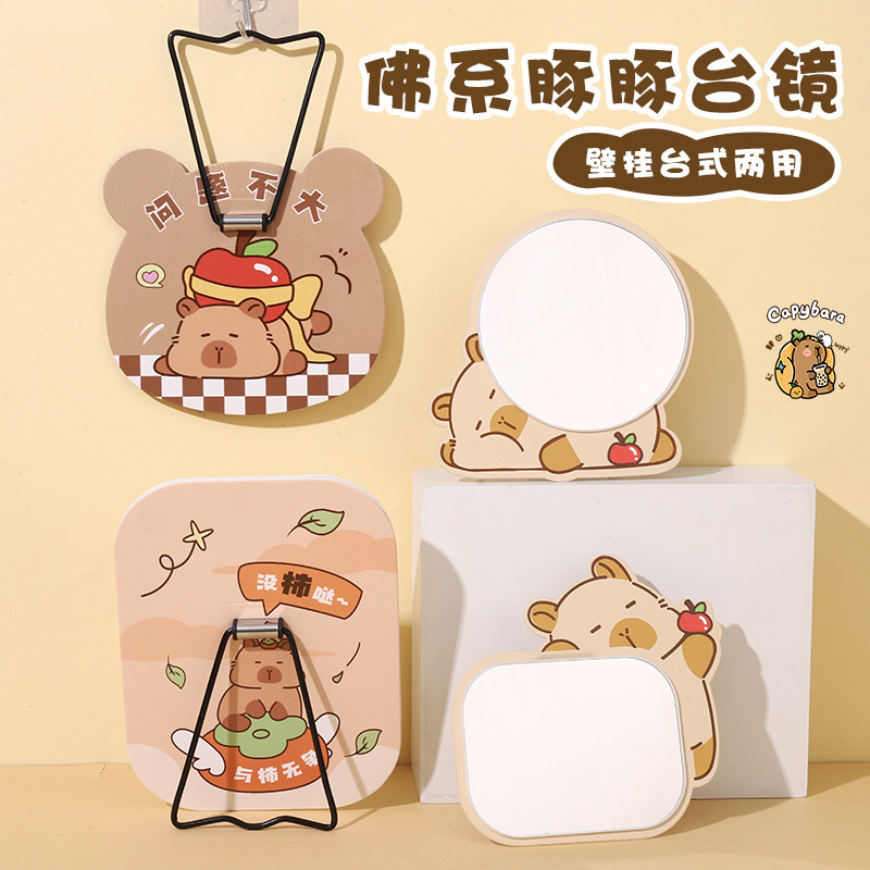 Keluli 風鉄金属デスクミラー漫画吊り下げ可能スタンドプラスチックボードデスクトップ化粧鏡スタンドデスクトップ片面ミラー|undefined