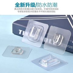 Substrate-free clip, no drilling, multi-functional hook, waterproof wall-mounted adhesive, invisible male-female buckle, plastic transparent