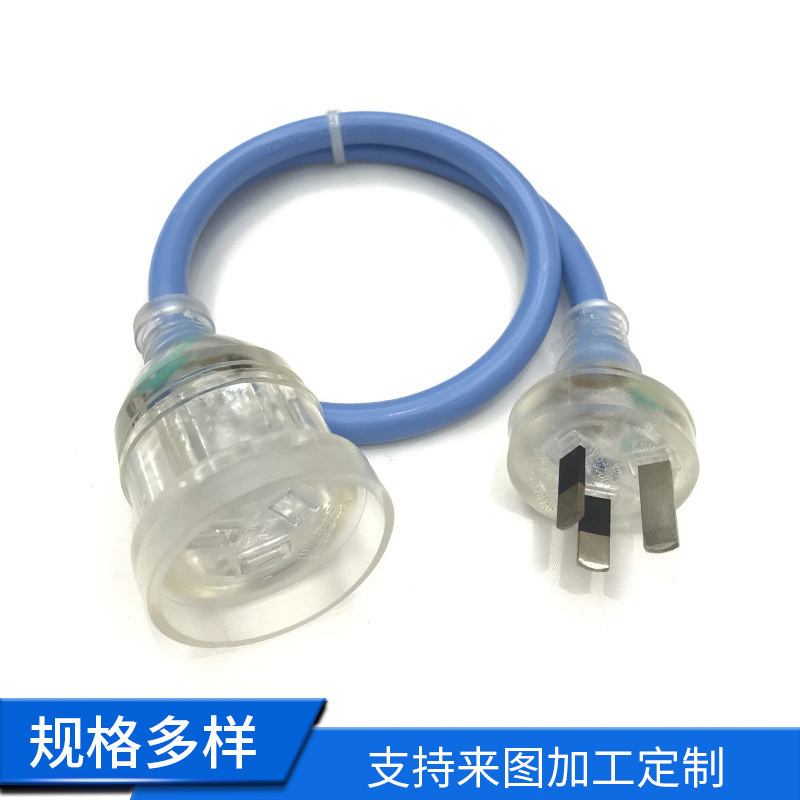 澳大利亚延长线 SAA电源延长线 透明插头延长线