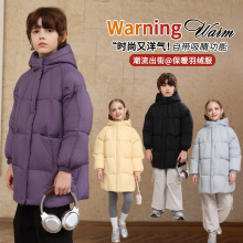 儿童羽绒服中长款白鸭绒秋冬新款男女童装中大童加厚保暖连帽防寒
