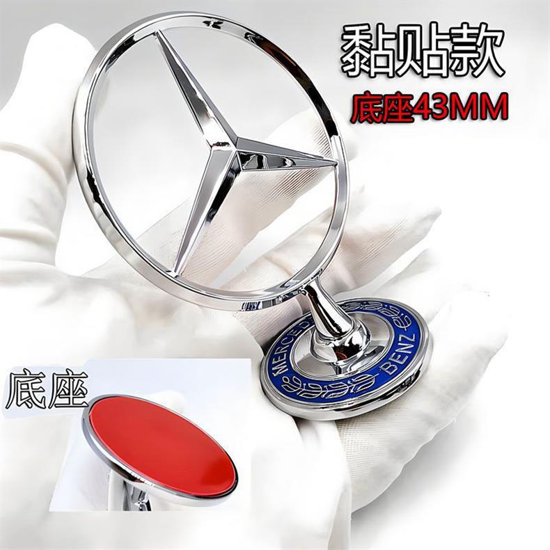 Mercedes-Benz front emblem for Vito A/C/B/R-Class EV-Class GLE/CLA/E300/GLK/C200/ML/S450