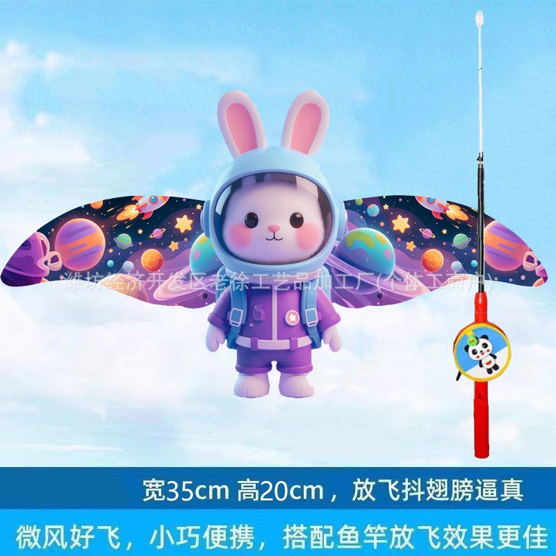 Weifang caña de pescar dinámico kite puesto niños al aire libre de mano pequeña cometa caña de pescar kite puesto en el mercado nocturno image 16