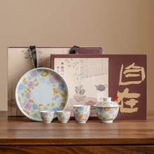 仿古釉万花玲珑盖碗茶杯茶具套装礼盒送人送领导长辈父母寿宴乔迁