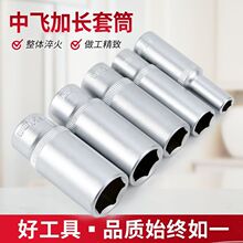3/8���w������Ͳ�^���L�΂����������L�׹������Ͳ10/14/17/24mm