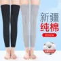 长筒过膝男女夏季护膝