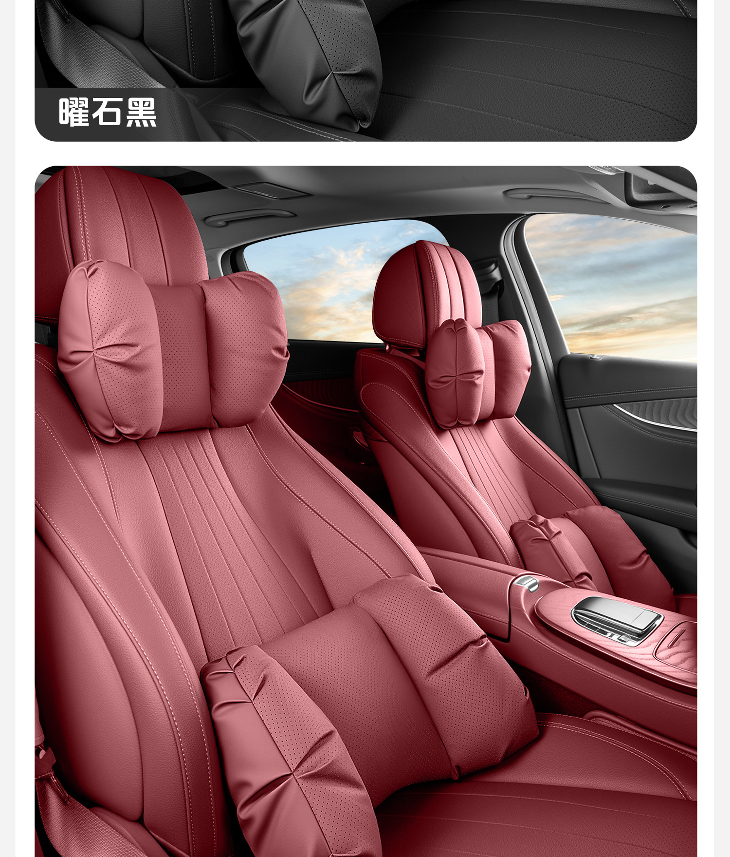 New Cross-Border Foam Car Headrest Nappa Leather Car-Mounted High-End Comfortable Neck Pillow and Lumbar Support Set