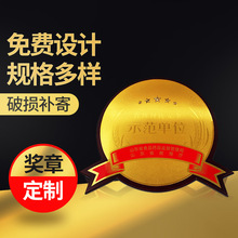 高级感创意木托奖牌沙金银箔雕刻授权奖牌立牌企业荣誉奖章批发