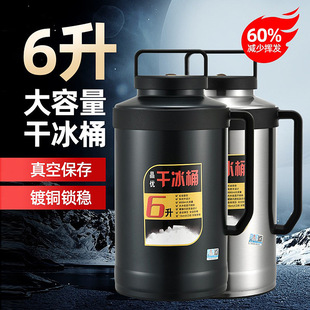 ��ţ����ʳƷ��ʳ�øɱ�Ͱ���ز��P䓴�����6L��������Ճ�����K