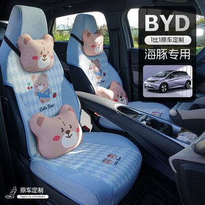 Universal Glory Seat Cover Cartoon — Modelə uyğun (Original) oturacaq örtükləri