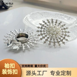 钮扣;服饰箱包五金;胸针