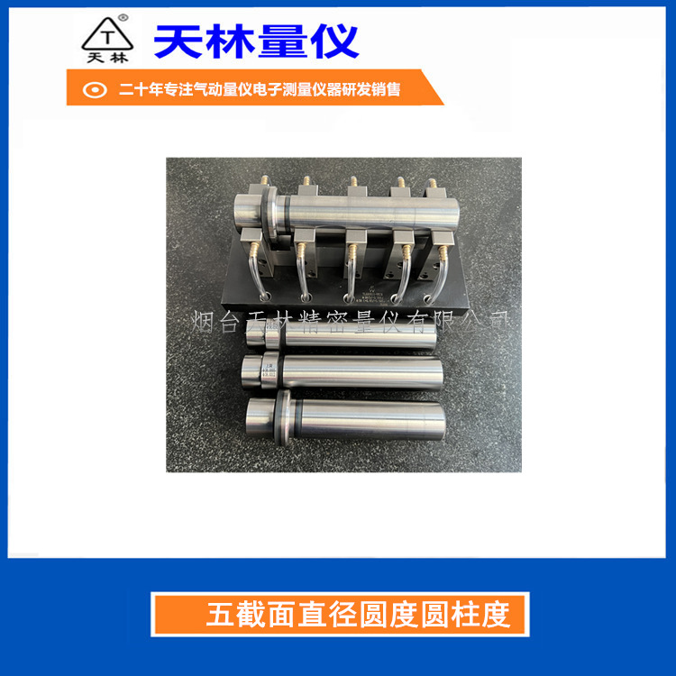 �������ǵ����⾶�������������㲿������������������ֱ��Բ��