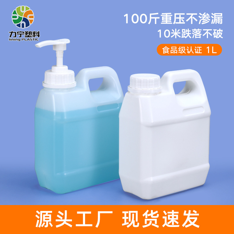 Lining wholesale food-grade HDPE material acid and alkali resistant flavor chemical oil packaging drum 1L plastic square bucket