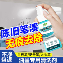 印刷喷码清洗剂多功能去除油墨清洗剂日期清洗液稀释剂溶剂包邮