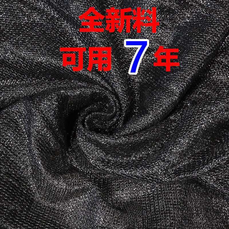 2米3米4米5米6米8米10米12米宽遮阳网加密加厚防晒网3针4针6针