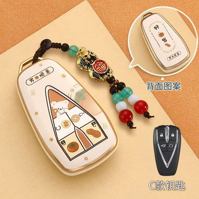 Generation Cs35 Eado Unit Yida – Car key bag - no-specifications-type-c-double-sided-good-persimmon-happens-lucky-pixiu