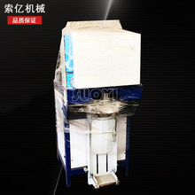 全自动腻子粉包装机 干粉砂浆自动计量阀口包装机 水泥称重包装机