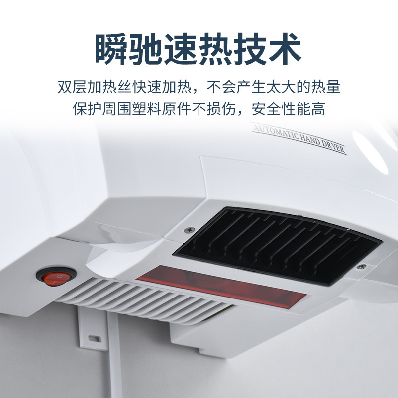 TOTU ハンドドライヤー 全自動誘導乾燥機 ハンドドライヤー 業務用浴室ドライヤー スマートホームハンドドライヤー|undefined