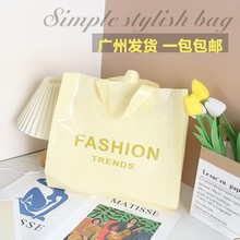 服装店手提袋礼品透明塑料装衣服女装童装包装打包用袋子批发印字